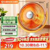 艾美特（AIRMATE）【节能省电】取暖器/小太阳/电暖器/鸟笼电暖气/电暖扇 即开即热家用定时远红外烤火炉