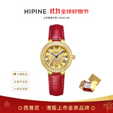 HIPINE西普尼金气球金表女纯金999足金黄金复古腕表时尚石英女生日礼物 【锆石金面金扣-红带】金重5g+