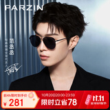 帕森（PARZIN）偏光太阳镜男 范丞丞同款双梁飞行员框眼镜驾驶墨镜男礼物PZ8380