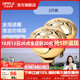 欧普照明（OPPLE）浴霸取暖灯泡官方原装防爆膜灯暖275W中间照明浴霸灯泡卫生间浴室 【浴霸取暖金泡】2只装