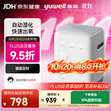 鱼跃保健制氧机1L自动湿化小巧便携车载老人孕妇吸氧YU100
