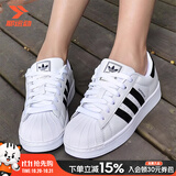 阿迪达斯（adidas）三叶草男鞋女鞋秋季26新款贝壳头情侣款运动鞋子时尚休闲透气板鞋 白色/情侣贝壳头【热销款】 38 内长235mm