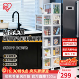 爱丽思（IRIS） 夹缝柜收纳抽屉式窄型塑料柜厨房客厅整理柜多层带卫生间储物柜 26cm宽-5层【底部加深款】