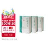 王力经典著作格律三书（2023全新版）：诗词格律、诗词格律概要、诗词格律十讲（全三册）