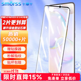 Smorss【2片装】适用荣耀50钢化膜华为nova9/nova8/V40轻奢版手机膜曲面全屏膜hi高清防摔淡指纹保护膜