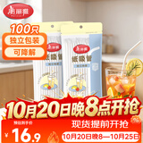 美丽雅纸吸管一次性独立包装100只 果汁食品长软管孕妇儿童环保可降解