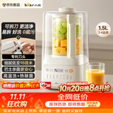 小熊（Bear）破壁机全自动免煮2026新款静音家用自清洗刀头可拆轻音全自动免煮多功能豆浆机2-4人1.5L V02U3