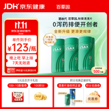 百草园秋葵清清片3瓶装京东自营 便秘通便润肠排宿便 调节肠道益生菌