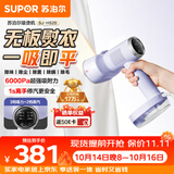 苏泊尔（SUPOR）【新一代吸烫机】吸附式手持挂烫机水箱家用微增压大蒸汽熨烫机大功率除菌电熨斗HS20-160