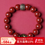 慈灵阁蛇年朱砂手链本命年红属狗猪阿弥陀佛本命佛护身符转运珠男士礼物