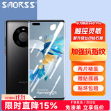 Smorss【2片装丨3D热弯玻璃】适用华为mate40pro/pro+钢化膜mate40epro/40RS手机膜全覆盖曲面膜高清防摔