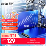 朗科（Netac）128GB SSD固态硬盘 SATA3.0接口 N550S超光系列 电脑升级核心组件
