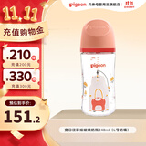 贝亲奶瓶婴儿新生儿玻璃材质自然实感宽口径奶瓶 240ml 6-9月 L奶嘴