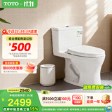 TOTO马桶CW817REB节水连体卫生间冲落式主体陶瓷智洁座便器(04-A) CW817【极漩式冲水】 305坑距