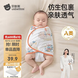 贝肽斯婴儿防惊跳睡袋包巾夏季单层新生儿襁褓包被宝宝睡觉神器 福兔S