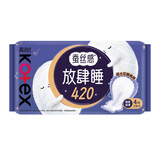 高洁丝【长夜呵护】蚕丝感放肆睡卫生巾420mm4片夜用姨妈巾京东自营旗舰
