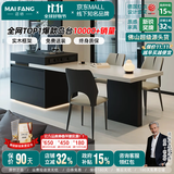 迈纺意式极简可伸缩岛台一体餐桌家用大平层多功能中岛台木纹岩板餐桌 伸缩岛台+餐椅*6 白色岩板【现货秒发】 2.0-2.5m【氛围灯+ENF级实木+质保十年】