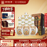 四特酒 白酒 东方韵 弘韵 特香型礼物节日送礼 42度 500mL 6瓶 整箱装