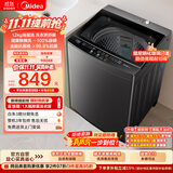 美的（Midea）随心洗波轮洗衣机全自动 12公斤大容量 专利免清洗 除螨 MB12L2 以旧换新 补贴 京东 自营