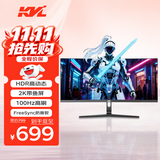 KVL30英寸电脑显示器2k 100hz带鱼屏微边框 WQHD曲面家用办公显示屏 21:9专业电竞游戏屏幕KV30FVC