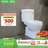 TOTO马桶CW830坐便器智洁釉面无棱内壁冲落式节水分体座便(04-B) 305坑距