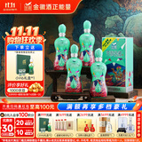 金徽柔和H3纪念版 浓香型 白酒 45度 500ml*4瓶 整箱装