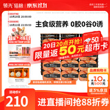 领先成猫主食罐头鸡肉三文鱼主食级零食湿粮85g*48罐（新老款随机发）