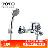 TOTO花洒淋浴套装DM362冷热龙头手持花洒喷头莲蓬头顶喷淋浴器(05-E) 龙头+手持花洒（易洁喷嘴）
