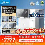 美的（Midea）台式净饮机净水器饮水机净水机直饮机一体机免安装家用即热魔方系列富锶矿化冷热双温 JD2288T-RO
