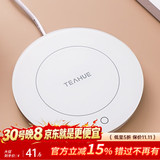 忆壶茶（YIHUTEA）保温底座恒温杯垫加热杯垫水杯加热器茶杯垫温茶办公室暖牛奶神器 圆形触碰款
