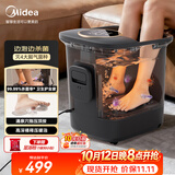 美的（Midea）泡脚桶足浴盆电解水杀菌加热保暖自动按摩暖脚洗脚盆实用家用恒温生日礼物送男女友长辈实用ZL312