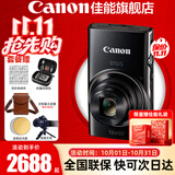 佳能（Canon）IXUS 285 HSA数码相机 ixus285卡片机家用办公旅游长焦机便携高清CCD相机 照相机 IXUS 285 HSA 黑色【自动跟踪对焦】 官方标配[多仓发货 快至次日达]