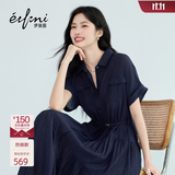 伊芙丽（eifini）蒋欣代言醋酸腰带收腰蛋糕A摆通勤衬衫式连衣裙女2026新款 藏青 M 105-115斤