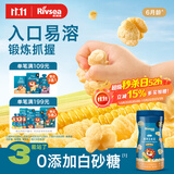禾泱泱婴幼儿营养玉米花原味19g 高钙宝宝零食0添加白砂糖锻炼抓握6月+