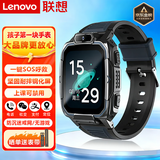 联想（Lenovo）儿童电话手表长续航防水可插卡精准定位视频4G全网通小学初中生高中青少年运动戒网礼物 Q1S黑色