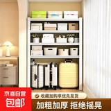 加厚阳台货架置物架多层架子厨房储物架落地收纳架可调节储物架 【珍珠白】三层-高80cm 长40cm宽30cm【超强承重】