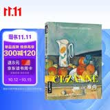 8开《保罗塞尚》CEZANNE油画书籍世界大师作品精选印象派西方绘画艺术画册高清原作色彩人物风景静物教程