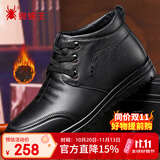 蜘蛛王 SPIDER KING 男鞋棉鞋男系带高帮男靴冬季加绒保暖皮鞋 296R22560 黑色 41