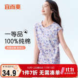 宜而爽【一等品100%全棉】中老年背心女式无袖打底衫宽松内衣3XL