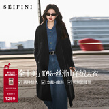 诗凡黎（‘S EIFINI）【十荃十美】羊毛羊绒双面呢大衣2025冬新款西装领毛呢外套 灰色 M