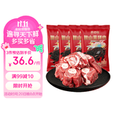 亦佰味黑猪带肉棒骨 免切 猪筒骨 煲汤食材 净重4斤 500g*4源头直发