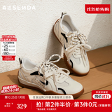 森达（SENDA）梁田明星同款月牙鞋德训鞋女春秋新款商场同款休闲板鞋阿甘鞋 网面-月牙白 38