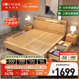 EON HOME床 北欧实木床双人床主卧储物大婚床夜灯充电软靠床 实木床+20cm椰棕弹簧床垫 1.8*2.0米(全铺大板框架床)