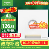 施耐德 红外感应地脚灯 86型暗装接线感应夜灯 皓呈系列 奶油白色