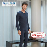舒雅男女情侣保暖内衣远红外蓄热【阿米诺5.0】保暖套装E5/19364W 男款E5/19334W宝蓝7800 XL
