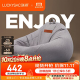 LUCKYSAC懒人沙发豆袋EPP 客厅卧室阳台单人榻米小沙发椅 舒适款暖灰色