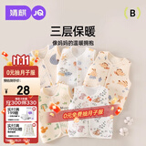 婧麒（JOYNCLEON）婴儿马甲秋冬纯棉保暖护肚内搭夹棉宝宝三层加厚背心  Jwc200689