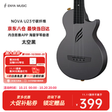 enya恩雅Nova u碳纤维入门级尤克里里成人儿童初学者乌克丽丽小吉他 23英寸太空黑+专属礼包