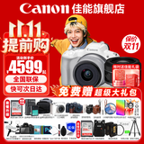 佳能（Canon）EOS R50 微单半画幅相机 r50小巧便携 Vlog拍摄直播相机 4K短视频  学生微单相机 R50白色套机+RF50F1.8【人像双镜头】 套餐一【128G内存卡~摄影包~Vl