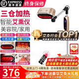 鸿益德艾灸仪器一体机无烟家用熏蒸仪美容院全身温养理疗仪烤电艾炙灯 金色督脉款【三仓加热+艾灸+25cm加长灸热口】